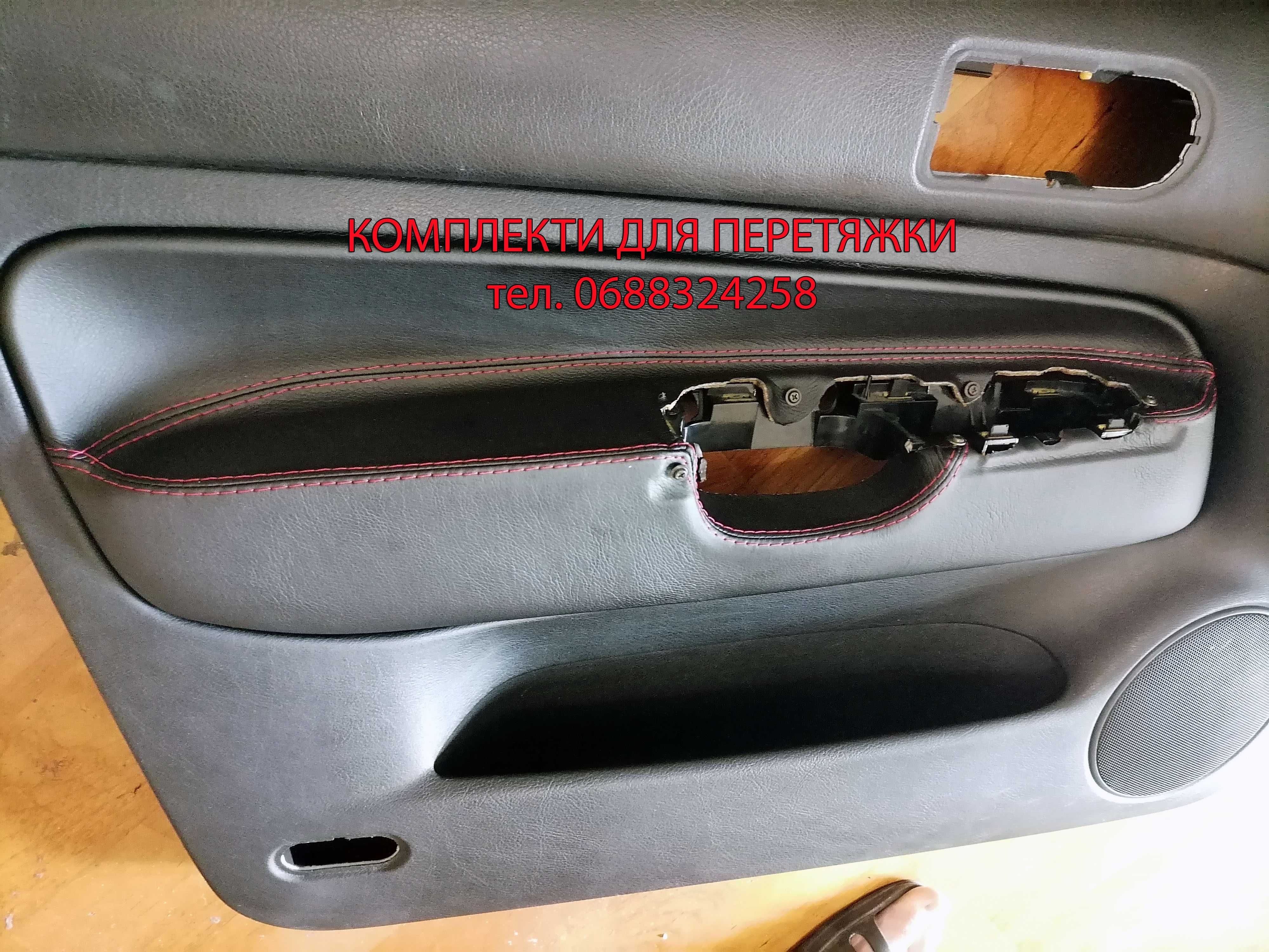 Комплект для перетяжки дверні карти Гольф 4, Volkswagen Golf 4