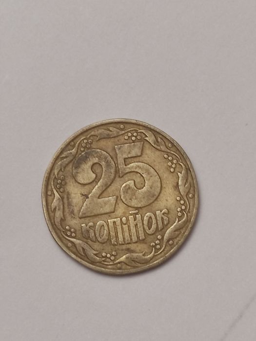 Монета 25 копеек 1992 года