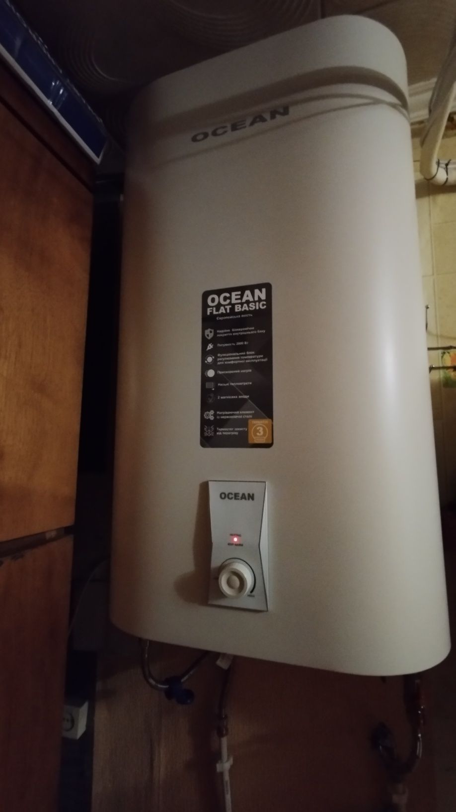 Бойлер OCEAN 80л