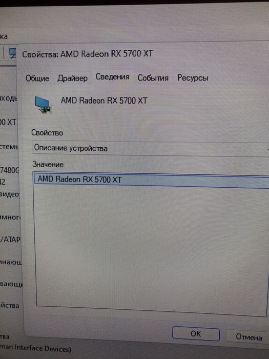 ПК комлект AMD Radeon RX 5700 XT, ram 32g