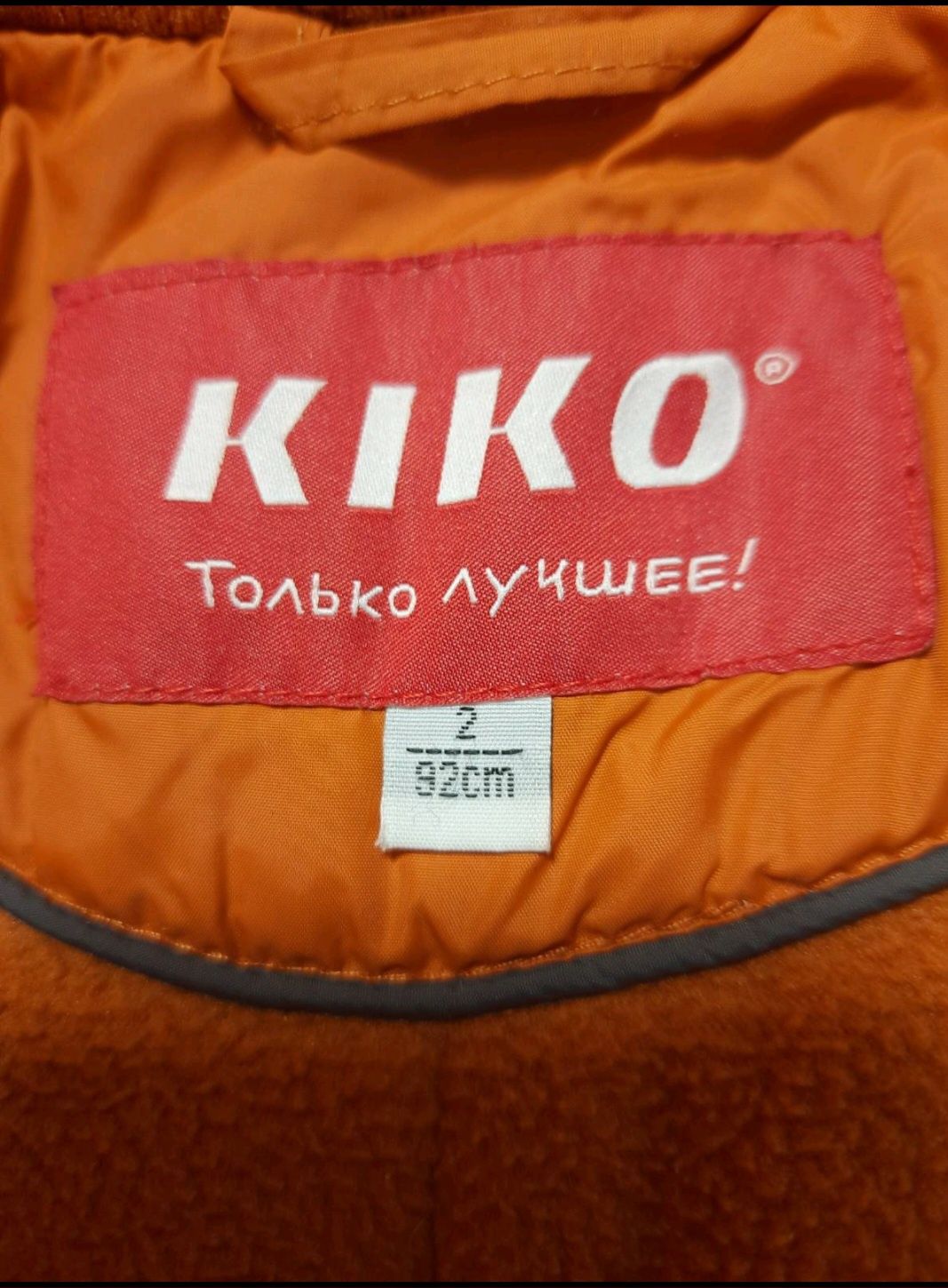 Зимовий комбінезон КІКО