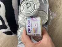 KATTOVIT SENSITIVE KURCZAK 185G mokra karma dla kota 21 sztuk