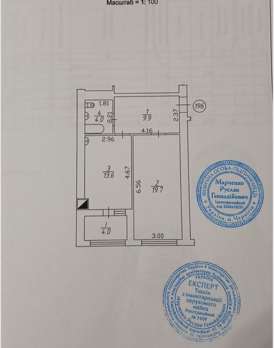 Продаж 1-кімнатної квартири в сучасному ЖК Лісовий з ремонтом