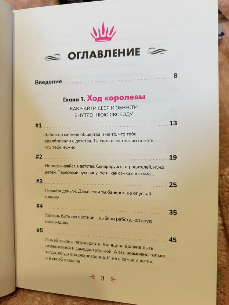 Книга Олі Полякової