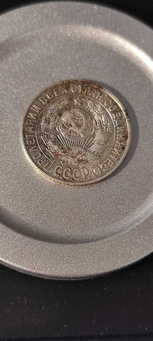 Продам серебряные 15 копеек 1928г