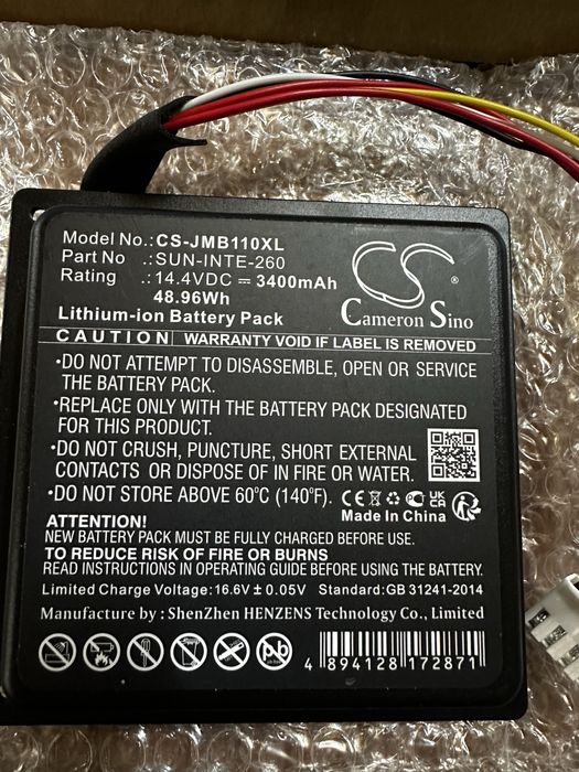 Акумуляторна батарея CS-JMB110SL/SUN-INTE-260 для JBL PartyBox 100