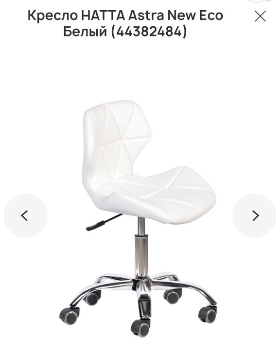 Крісло офісне ракушка GT Racer для майстрів та косметологів