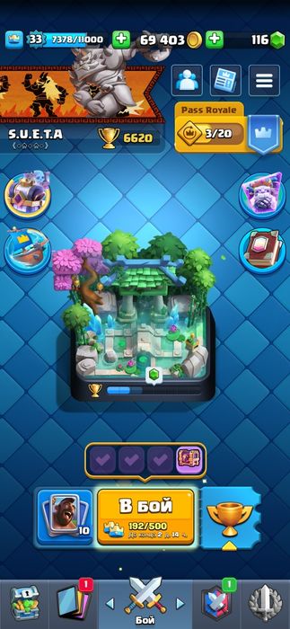 Продам ак в клеш рояле