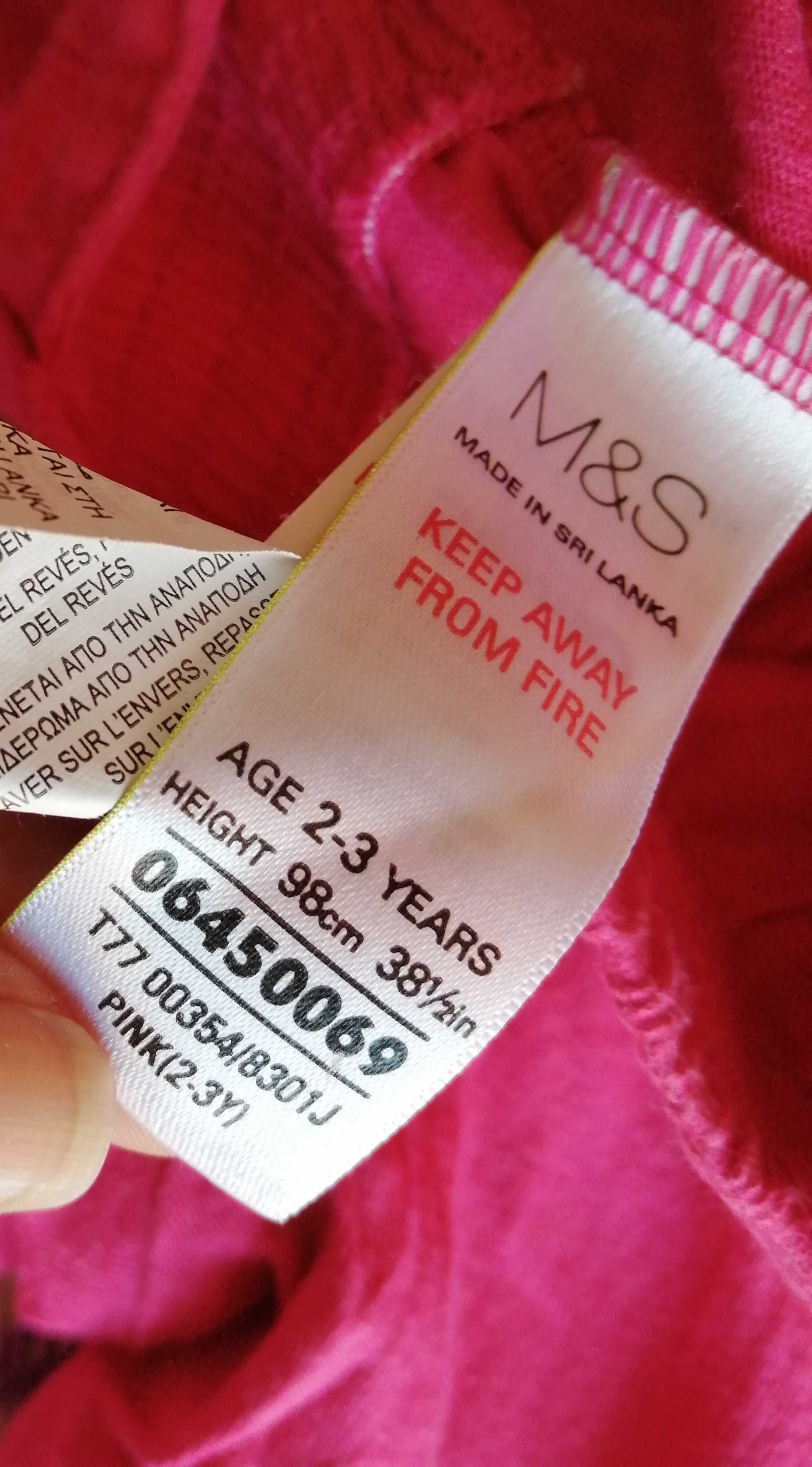 Kombinezon M&S Hello Kitty 98