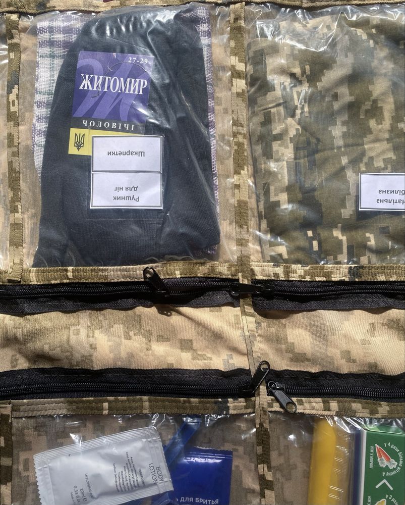 Несесер армійський укомплектований та Фляга