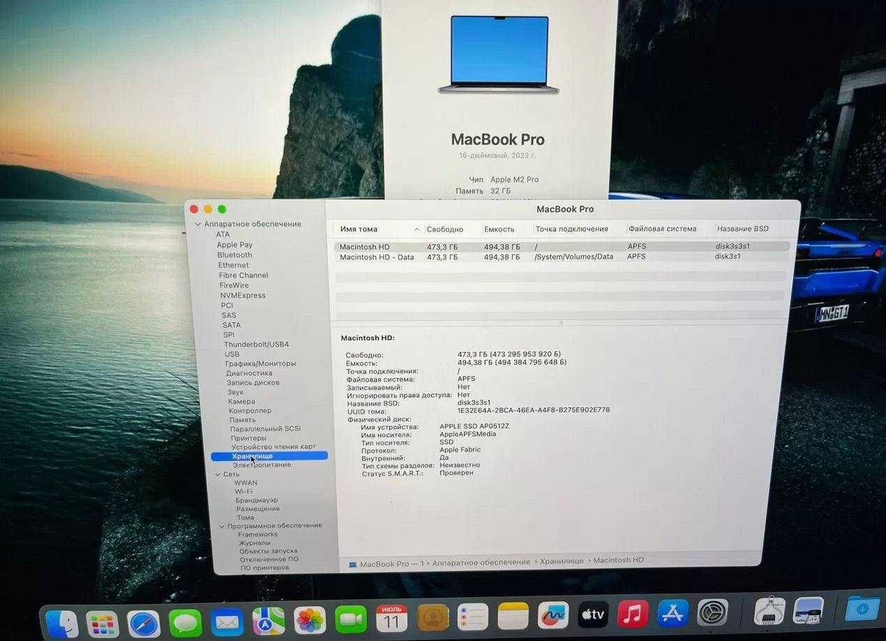 Apple macbook pro 16 m2 32/512GB