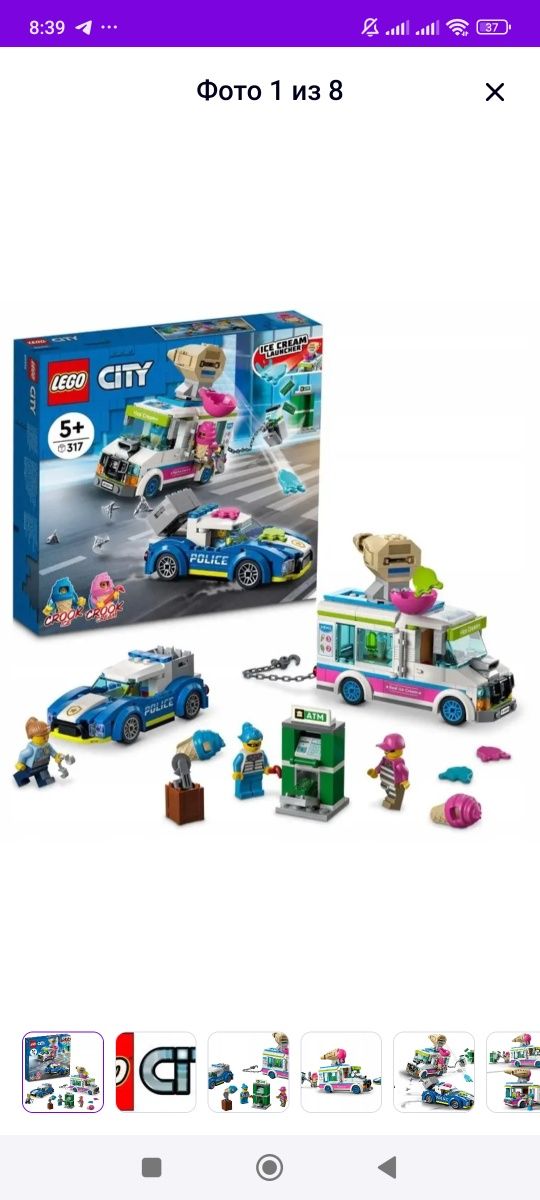 Lego City (лего, конструктор)