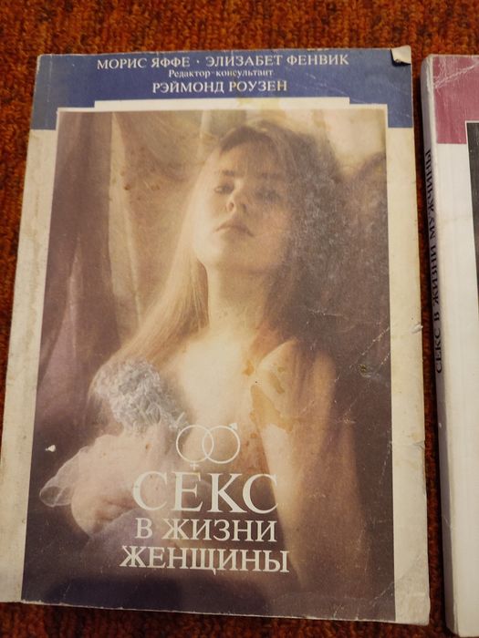 Книги повчального характеру