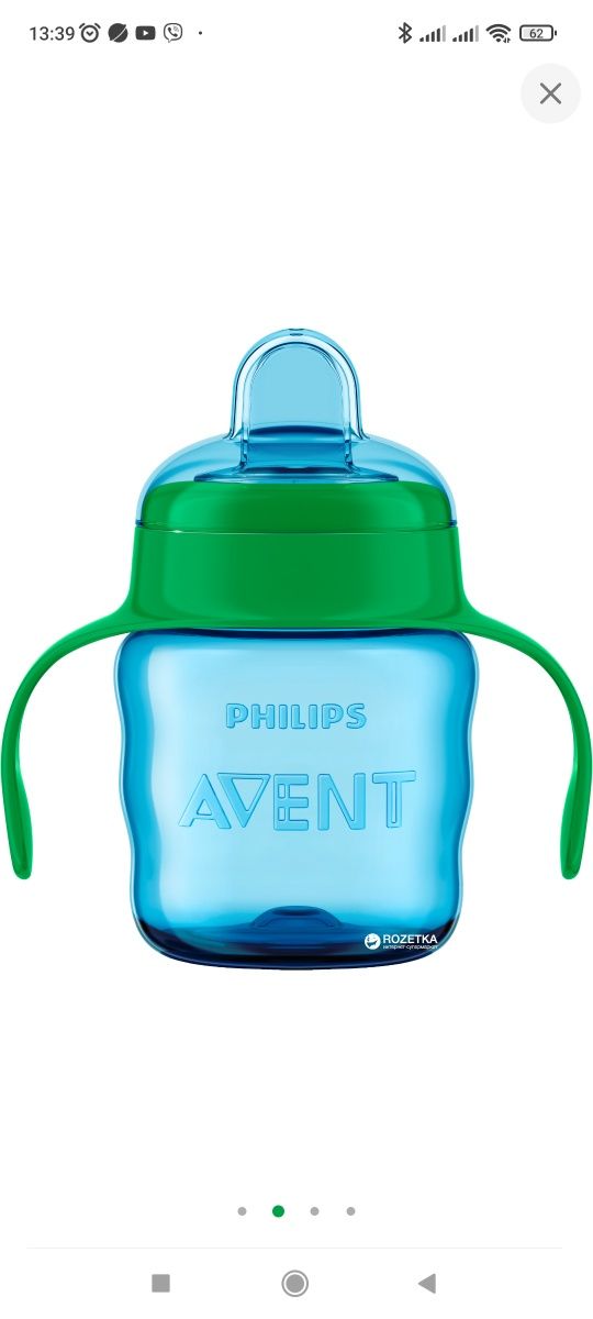 Чашка-непроливайка Philips AVENT з м'яким носиком 200 мл 6 міс.