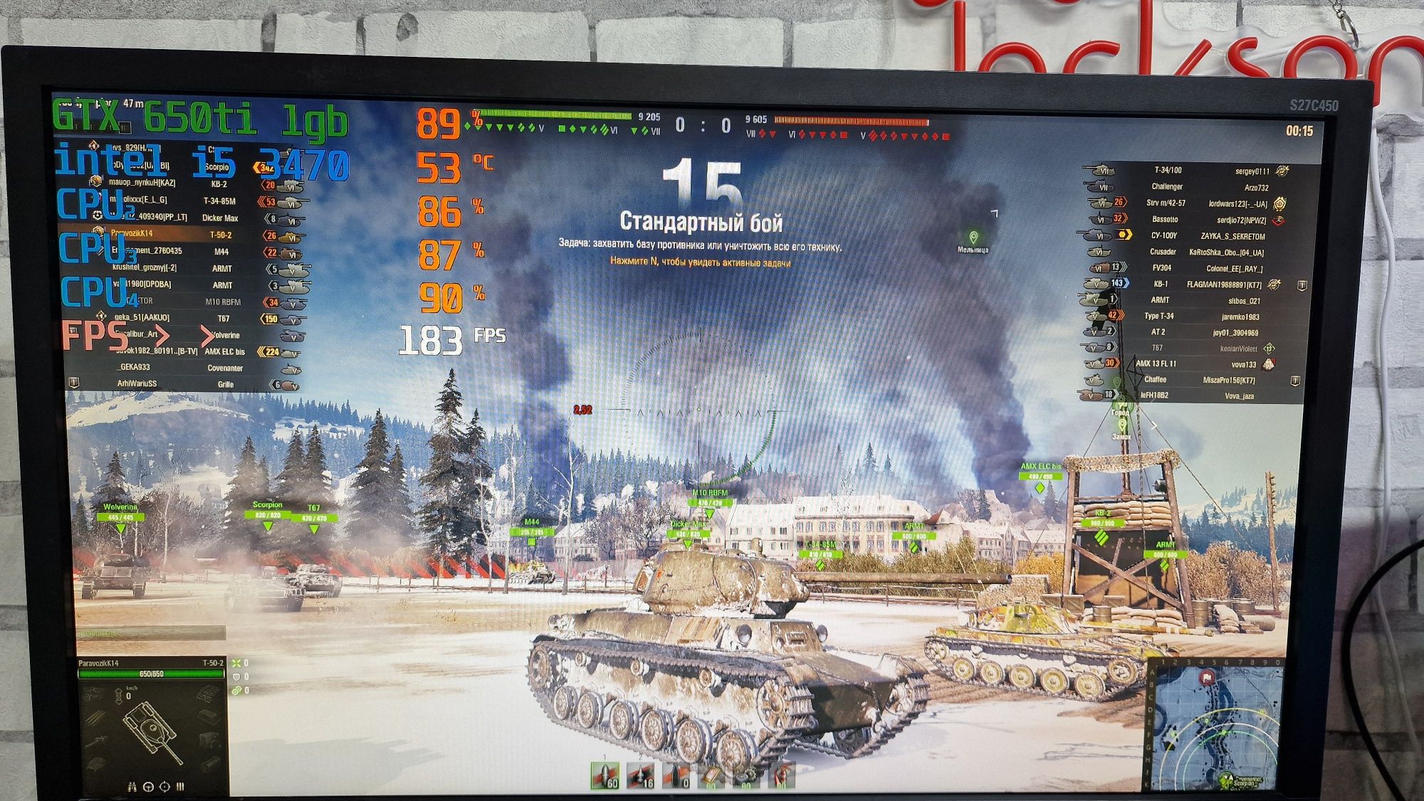 Gtx650ti Игровой Cs2 Dota2 GtaV Fortnite WoT