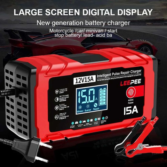 LEEPEE Smart зарядний пристрій для АКБ 12в 15а