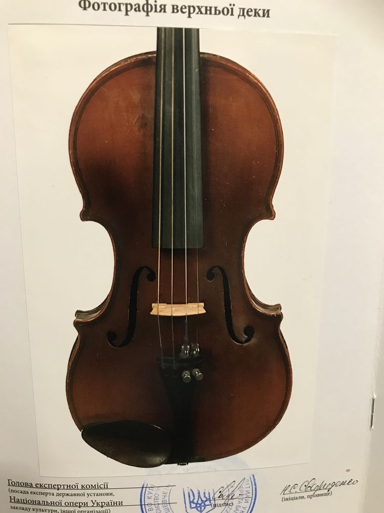 Продам скрипку 1790рік.