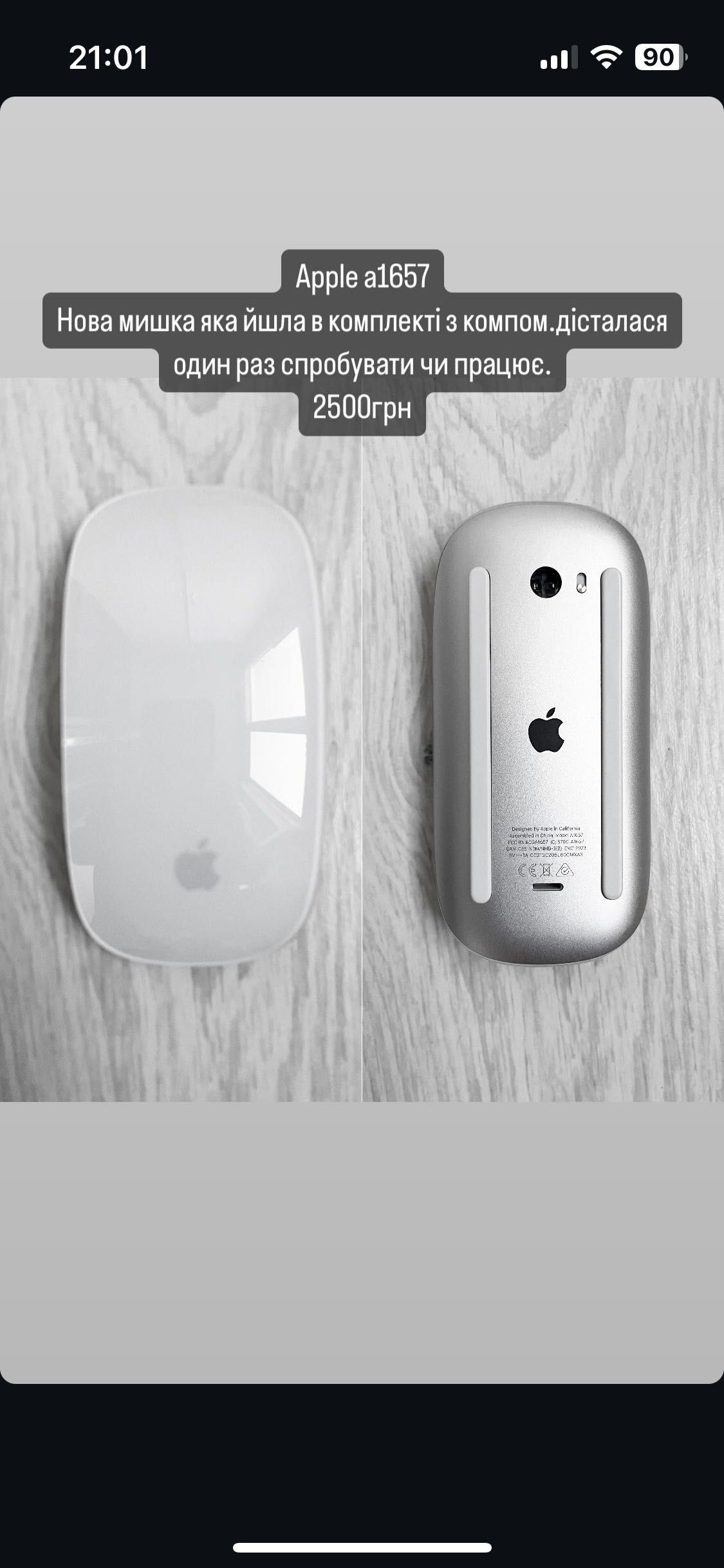 Мишка Apple a1657