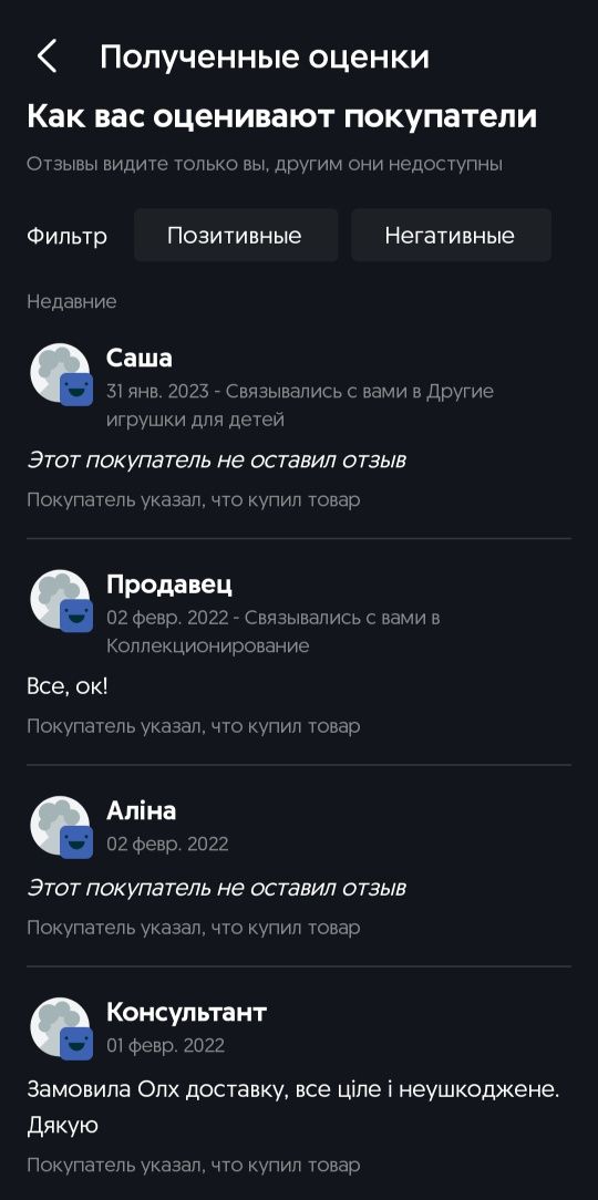 Спрей для волос.