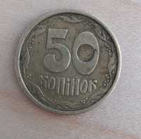 Монета 50коп 1992 року (дитина продає)