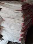 Worek na gruz odpad big bag mocny 1200 kg 99x99x115 cm