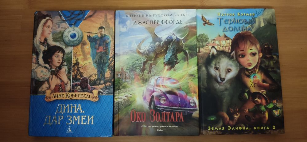 Страуд. Бартімеус