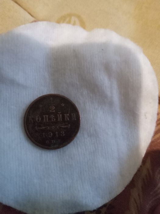 Продам різні монети