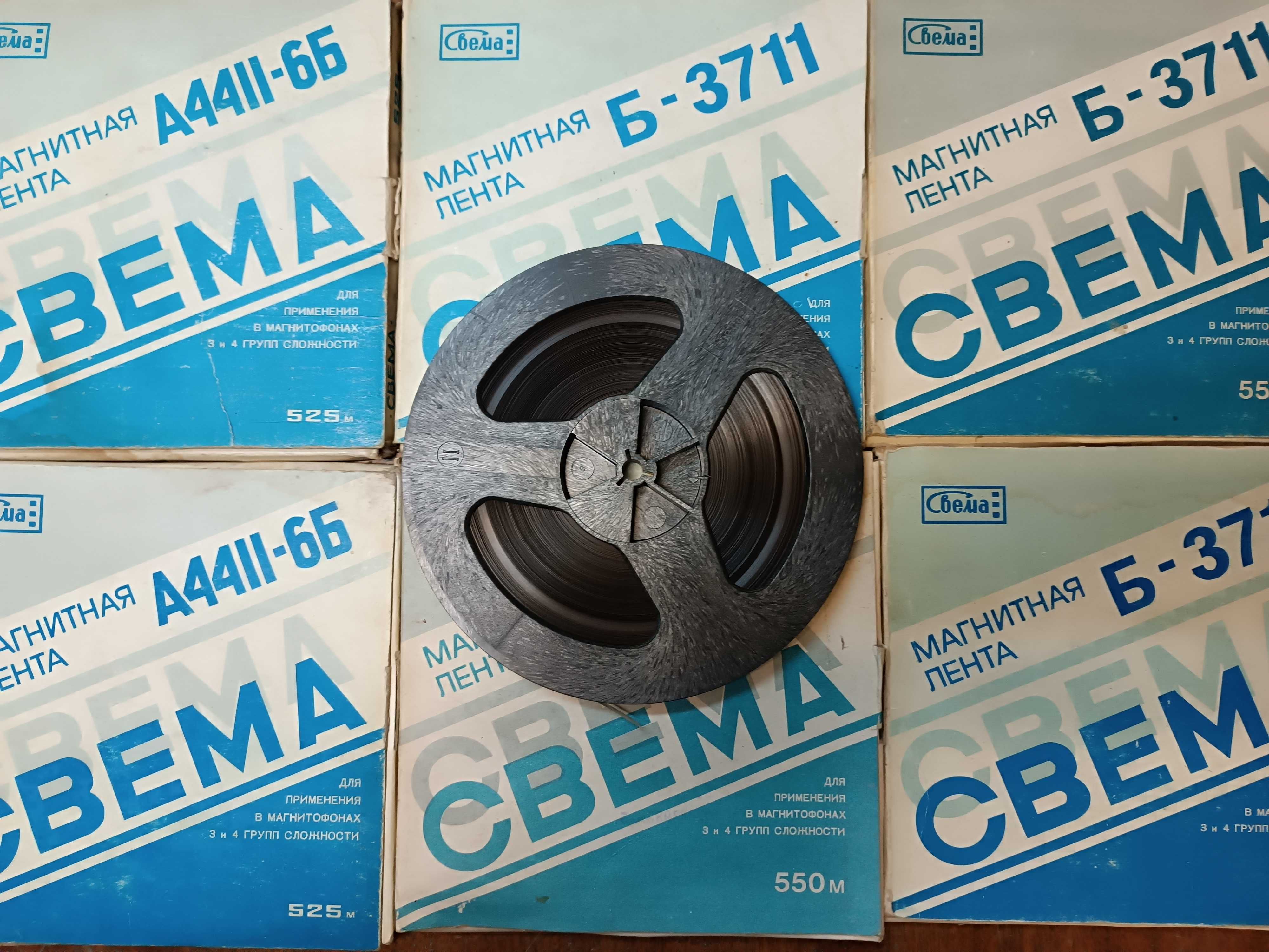 Лента магнитная бобины катушки Свема 18 см.