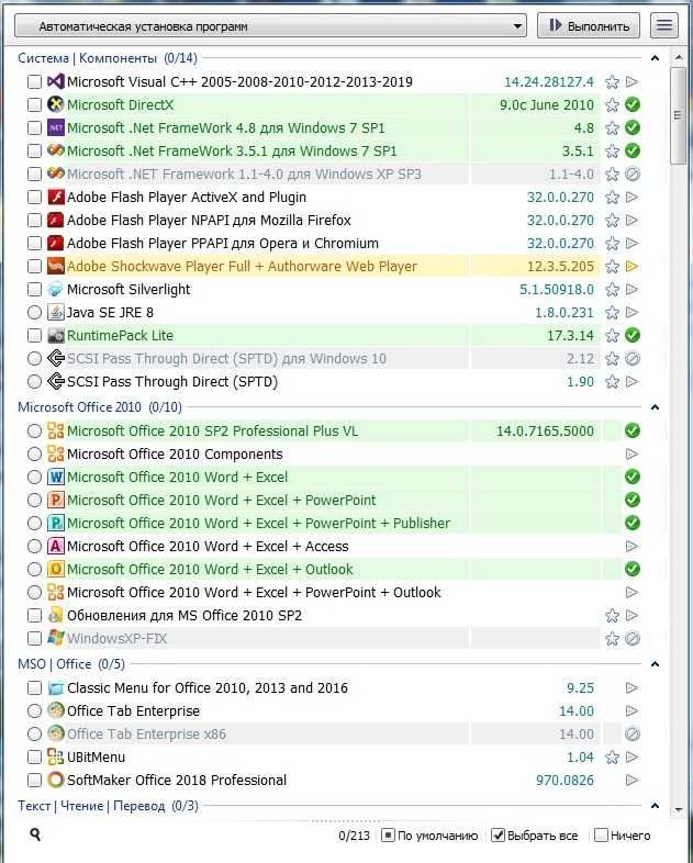 Загрузочная флешка с Windows 7, 8.1, 10, Linux + драйвера + программы