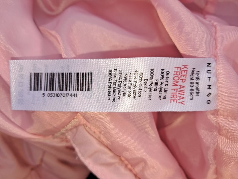 Комбез дитячий 86см