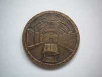 W M204 ,, jak medal Czechy 1959 jak stara moneta rzadkie