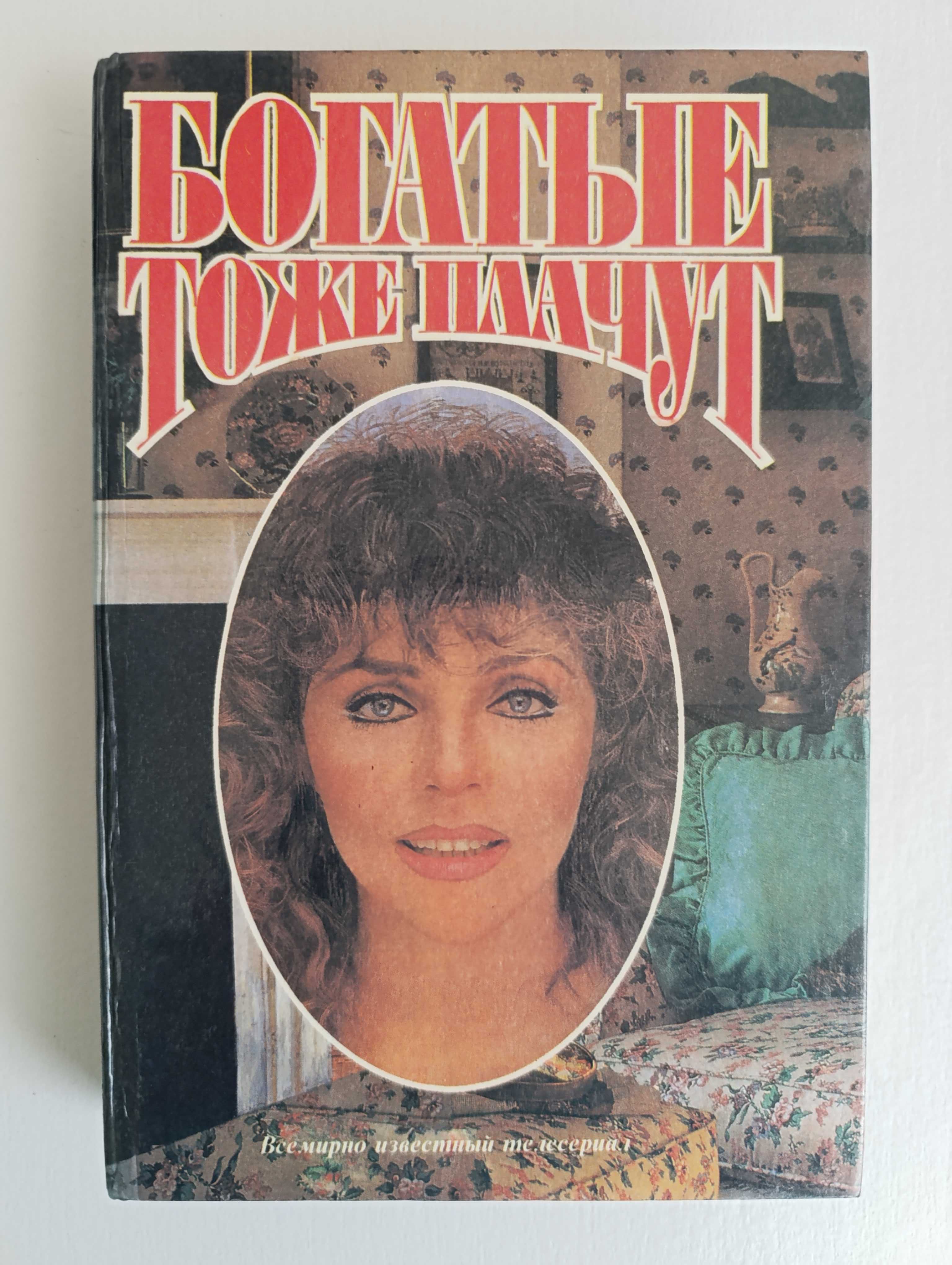 Книги детективы.