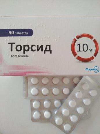 Таблетки мочегонные Торсид 10 мг