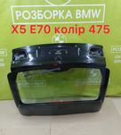 Крышка багажника BMW X5 Е70 верхняя нижняя кришка ляда БМВ X5 Е70