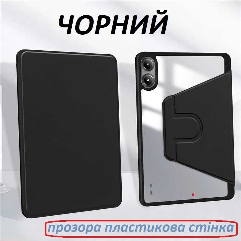 Поворотный чехол (гибрид) Xiaomi redmi pad pro 12.1 / Xiaomi Poco Pad