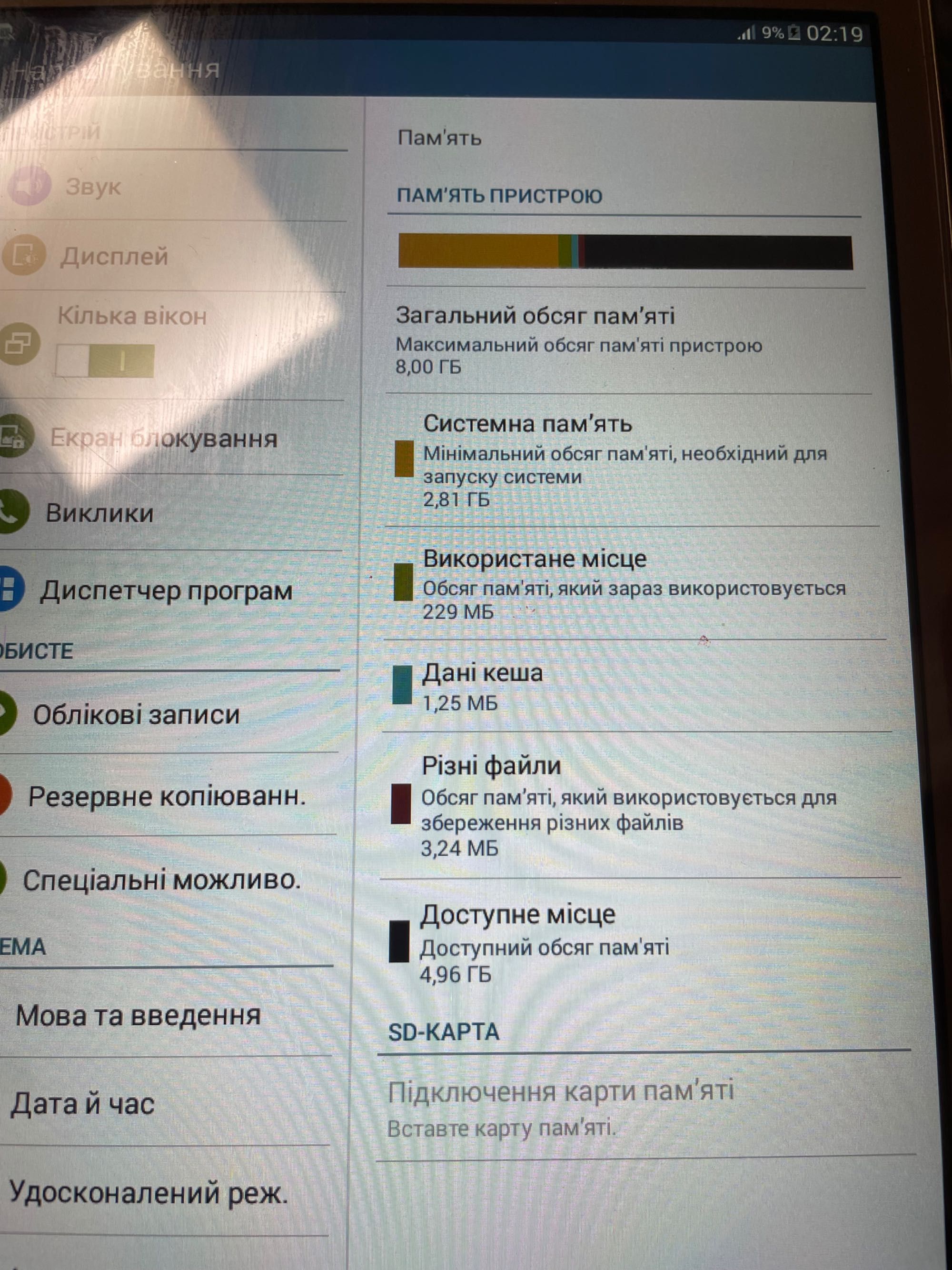 Планшет Samsung Tab E