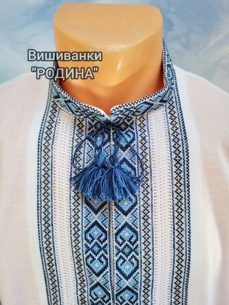 Вишиванки чоловічі