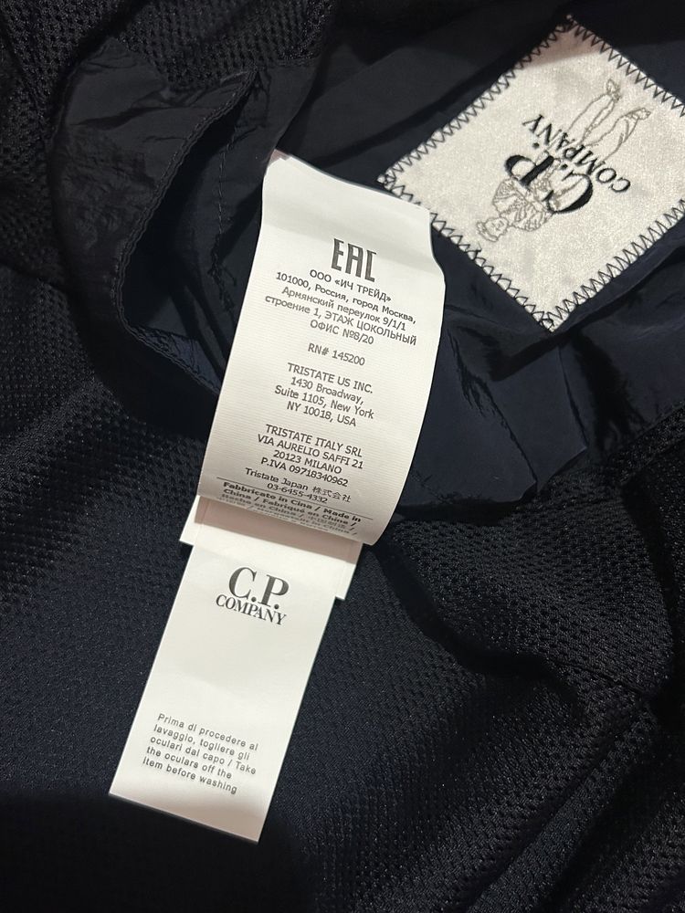 C.P. Company Chrome-R Jacket