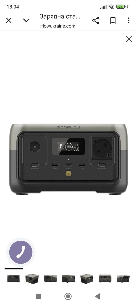 Зарядна станція EcoFlow RIVER 2 (256 Вт·год)