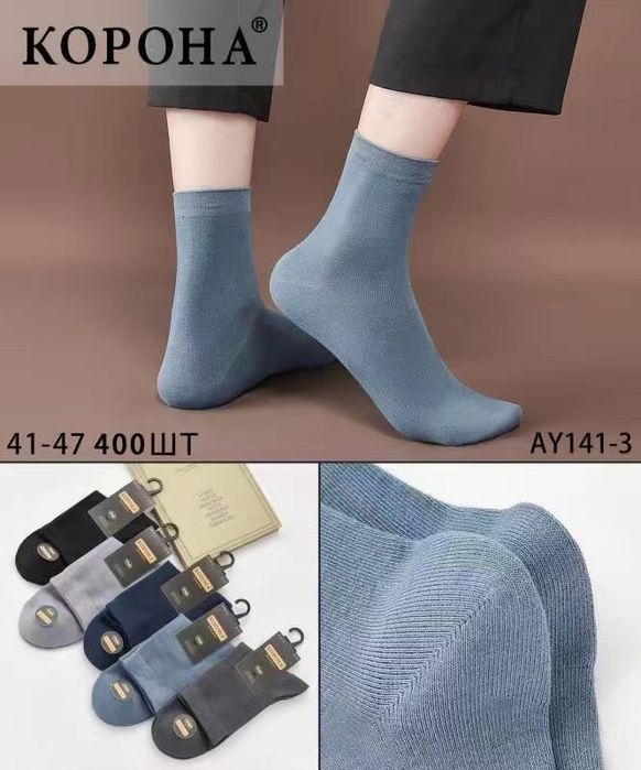 Носочки  ЖІНОЧІ та Чоловічі