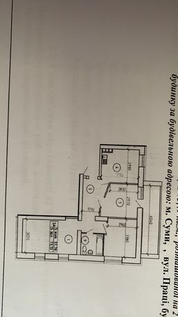 Новострой 3к квартира Труда 1.