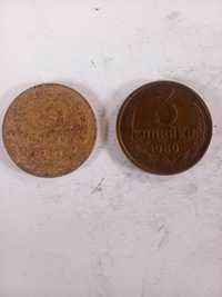 Продам монети 3 копійки