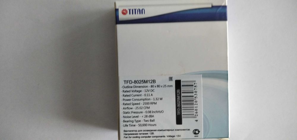 Вентилятор Titan TFD-8025M12B