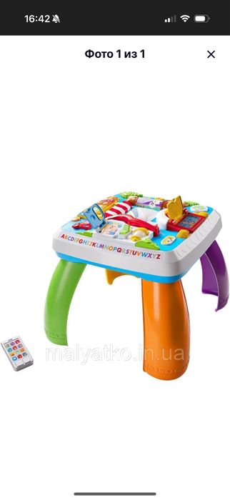 столик Fisher-Price Laugh & Learn Mix & Learn DJ Table
