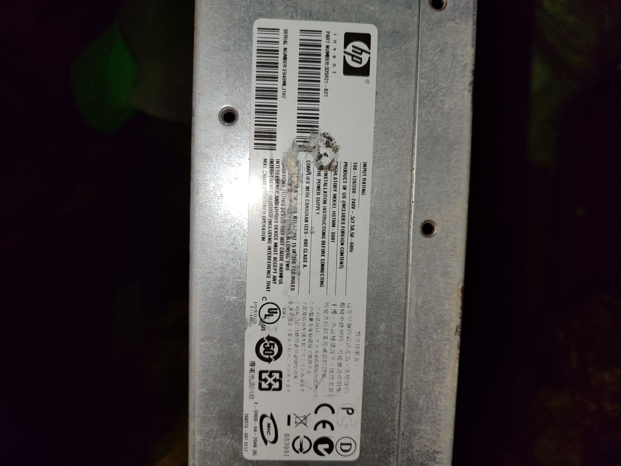 Корпус HP 335921-B21 Storage Works MSA20