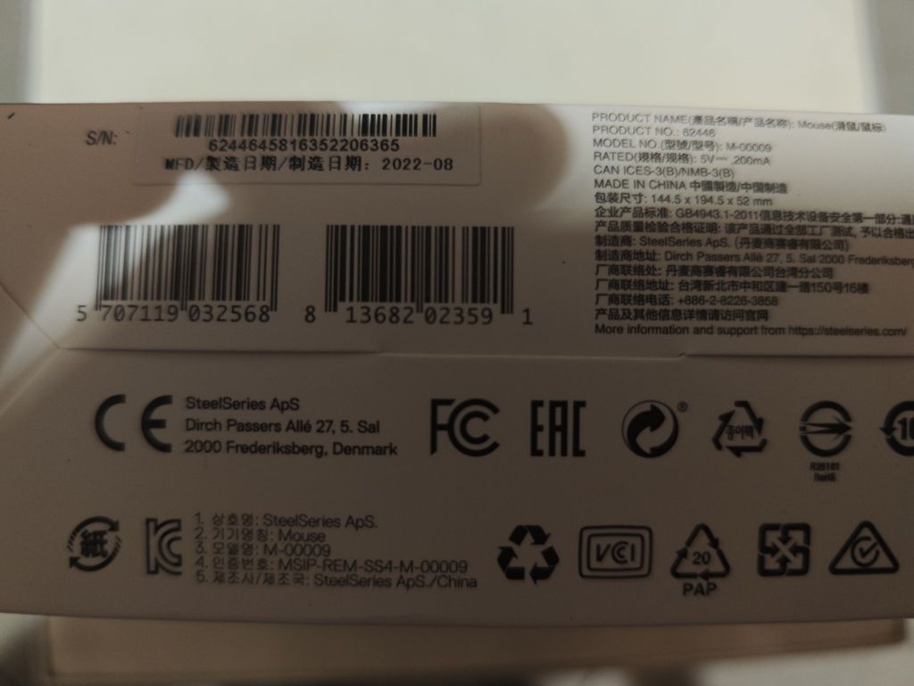 Миша SteelSeries Rival 600 (62446)