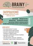 Християнський нейропростір Brainy