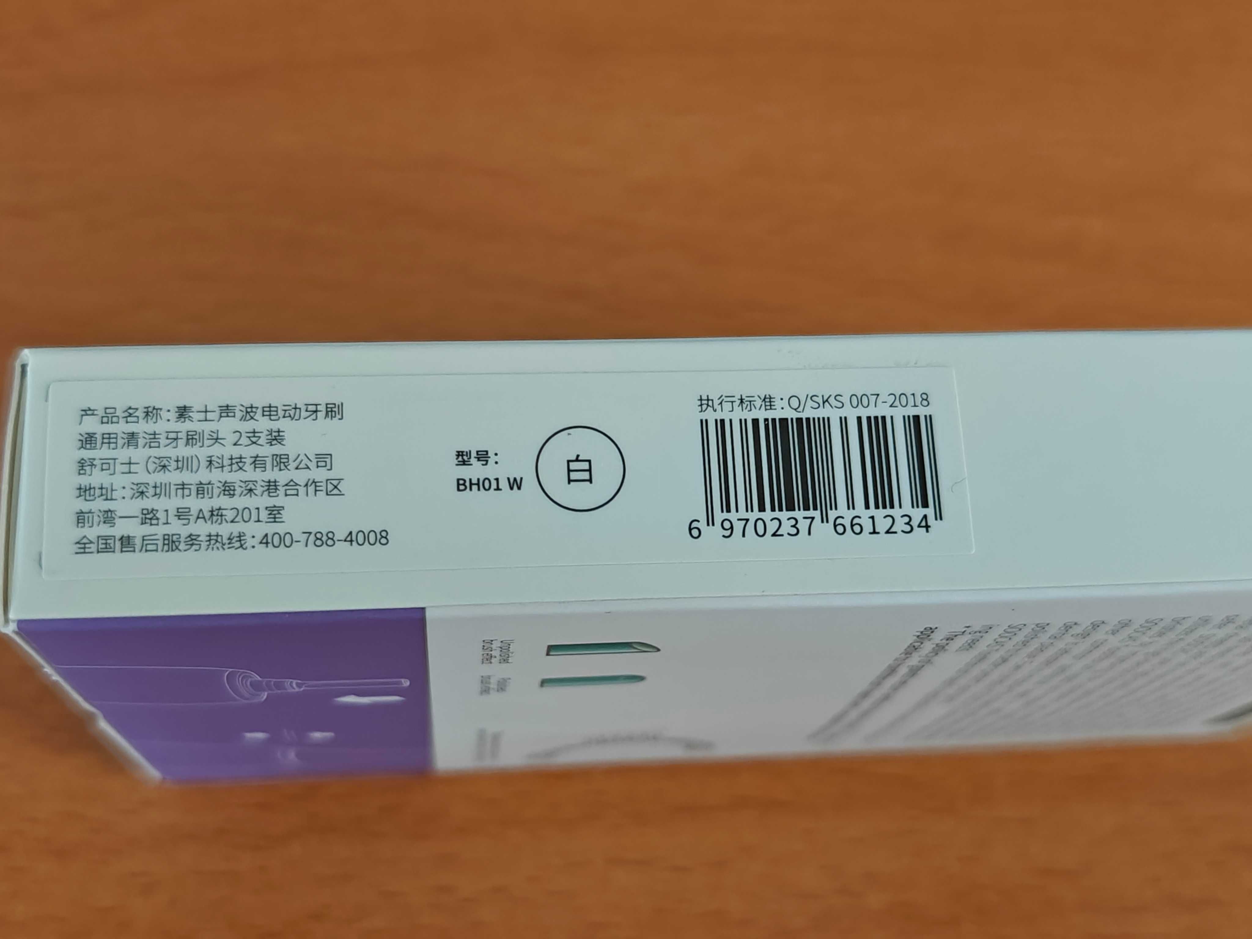 Końcówki Soocas x3 x5 x3U v1 model BH01