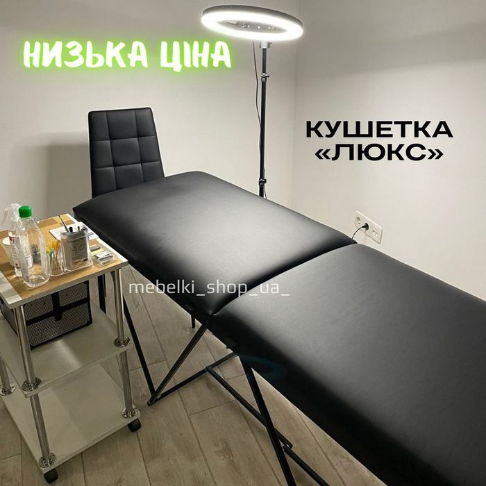 кушетка розкладна косметолога народження вій тату масажу депіляції