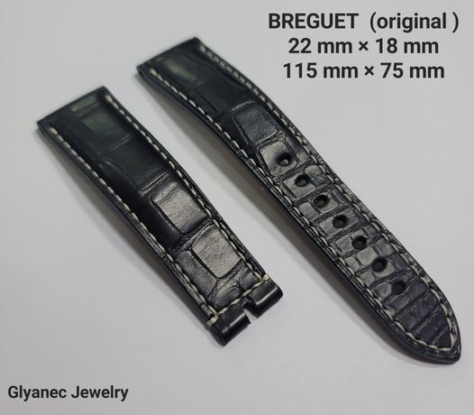 Ремешок Breguet Marine 5827
